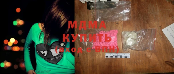 MDMA Premium VHQ Верхний Тагил