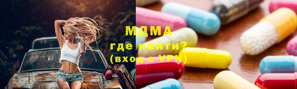 MDMA Premium VHQ Верхний Тагил